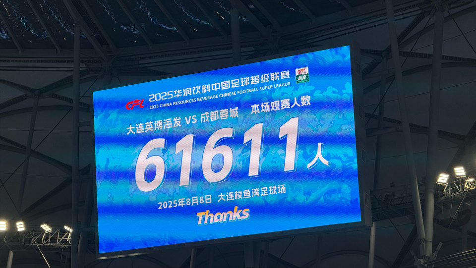 bt, 赛拉布亚德, 球队在这个