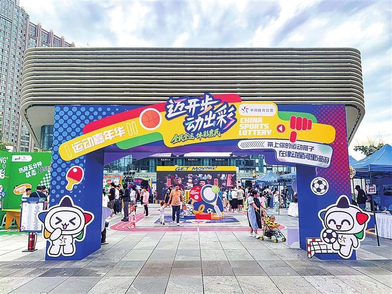 cn, 感受体育运 cn, 感受体育运