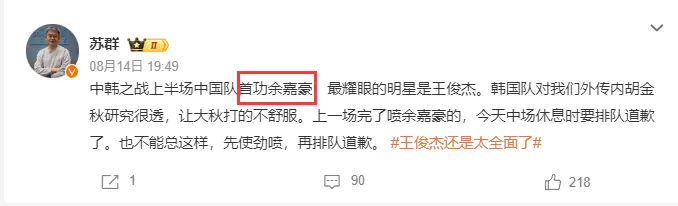 解为何韩国, yid