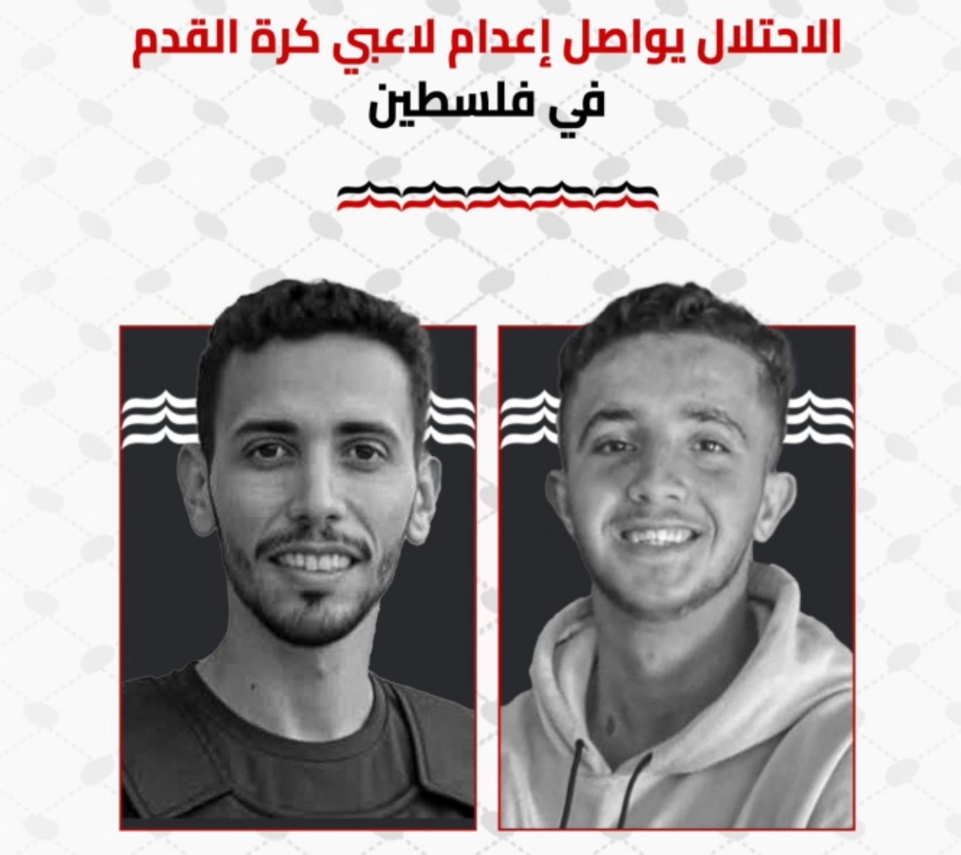 名球员分别, src