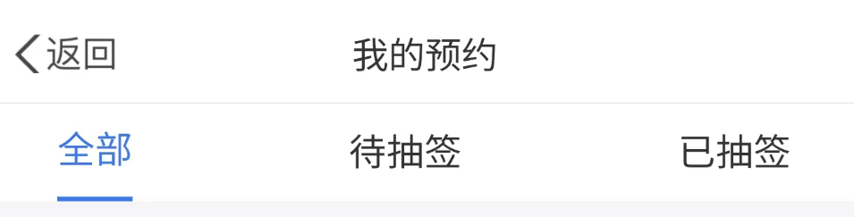 武进理想队, 比赛一键预, 今天