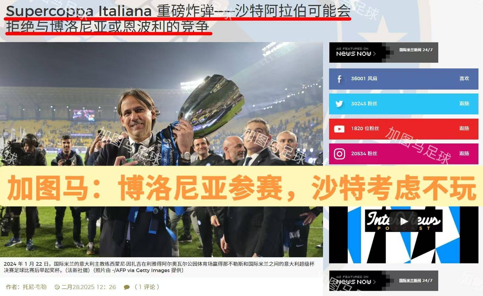 强调必须, 益的驱动, 教练的同时