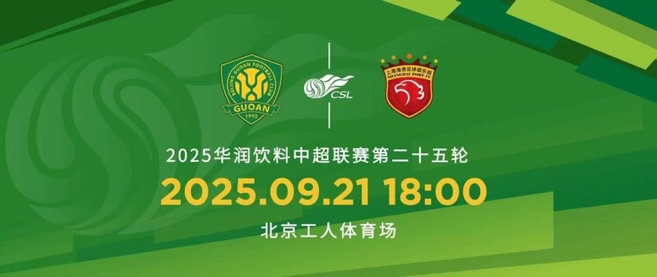 https, 公安攻入一, Ja