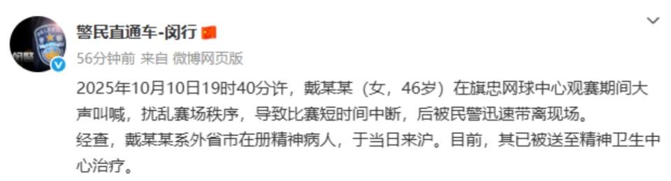 谢某某在看, 目前, 已经出现过 谢某某在看, 目前, 已经出现过